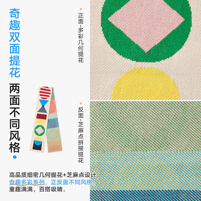 【奇趣乐园100%棉】伊米伦新款儿童围巾冬季保暖男孩女童纯棉围脖,淘宝优惠券,粉丝福利购,淘宝优惠卷