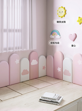 儿童房云朵爱心3d立体墙壁装饰