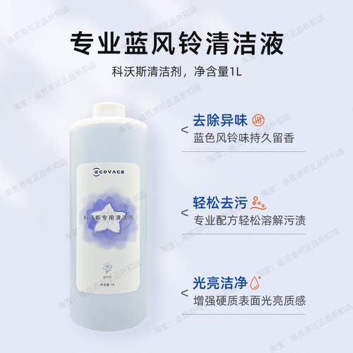 配科沃斯扫地机器人配件T30Pro/Max边刷集尘袋主刷滤芯清洁液耗材 - 图2