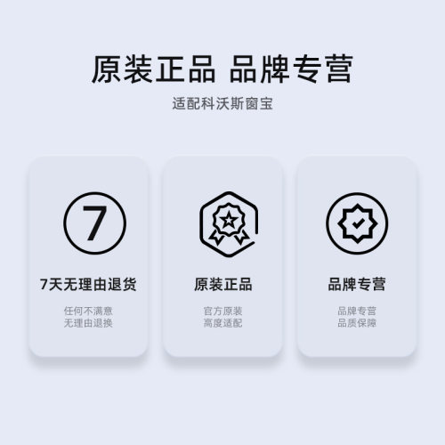 原装科沃斯窗宝配件擦窗机器人抹布W1/S/Pro/W2/Mini擦玻璃清洁布 - 图2