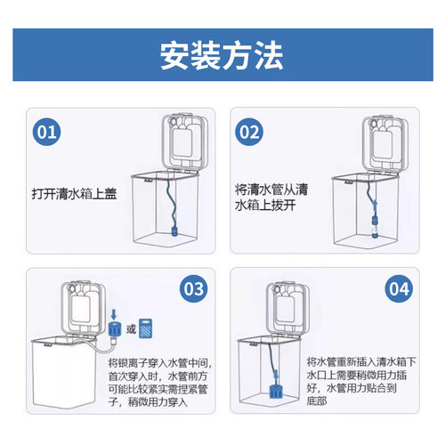 【追觅原装】扫地机器人银离子除菌模块S、X、W系列水箱消毒配件 - 图1