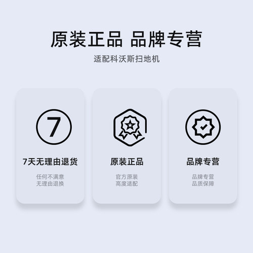 原装科沃斯扫地机器人集尘袋垃圾袋配件耗材X1X2X5X8T10T20T30T50 - 图3