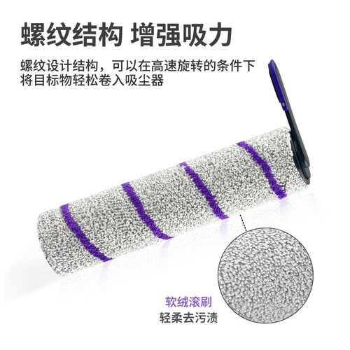 配云鲸F1/S2/island洗地机滚刷滤芯清洁剂配件滤网清洁液滚筒耗材 - 图3
