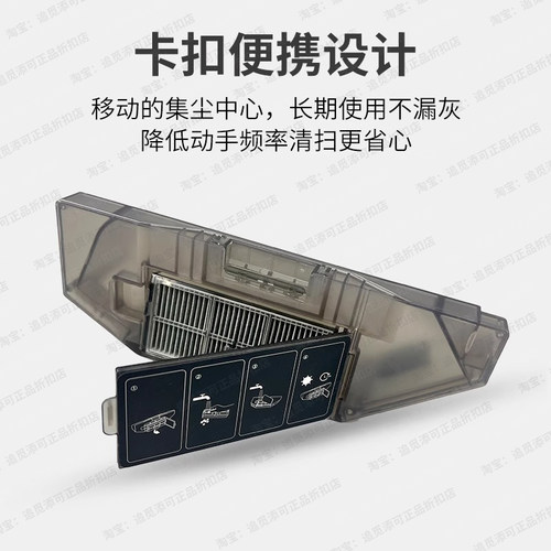 追觅扫地机机器人集尘盒配件S10S20S30S40S50X10X30X40X50垃圾盒 - 图2