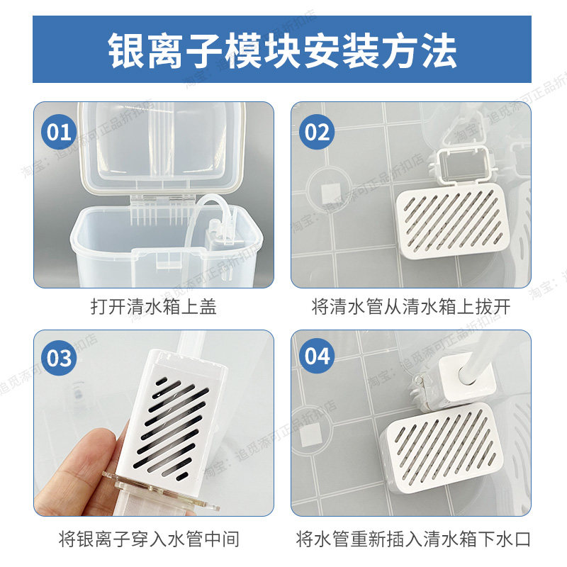 原装 追觅扫地机器人配件阻垢颗粒模块 X、S全系列水箱版耗材,淘宝优惠券,粉丝福利购,淘宝优惠卷
