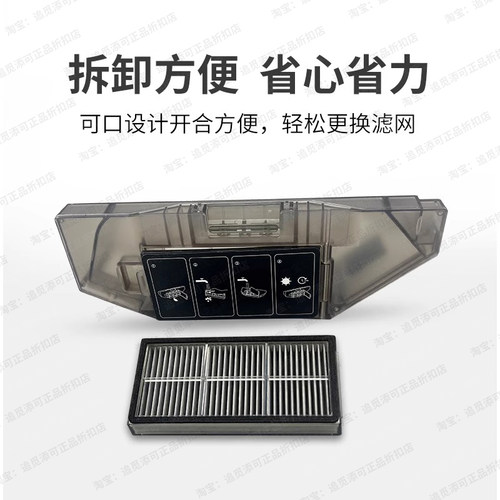 追觅扫地机机器人集尘盒配件S10S20S30S40S50X10X30X40X50垃圾盒 - 图3