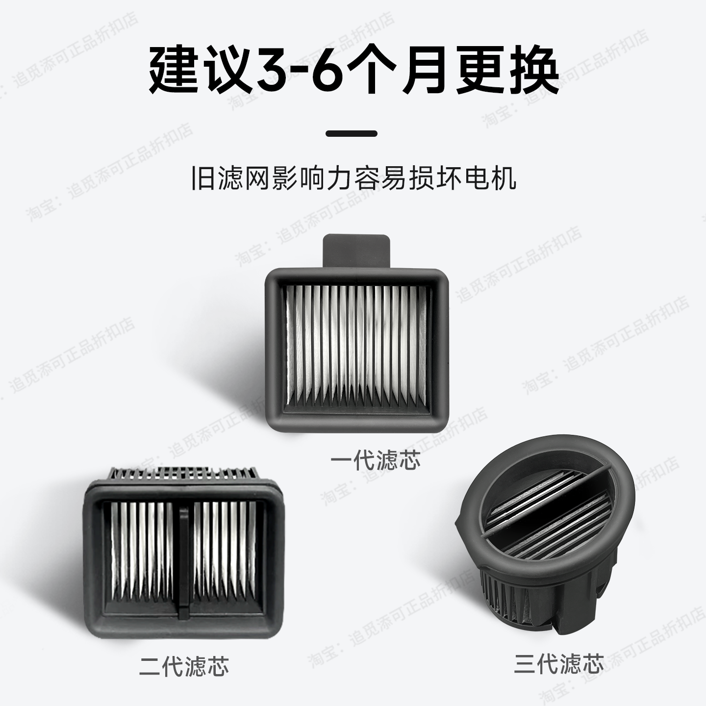 原装∣追觅洗地机配件T40 Ultra/Supre/Member滚刷滚筒滤芯清洁液,淘宝优惠券,粉丝福利购,淘宝优惠卷