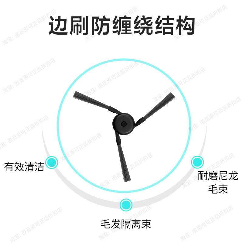 正品 追觅扫地机配件S50/Pro/增强版耗材主刷拖布边刷滤网集尘袋,淘宝优惠券,粉丝福利购,淘宝优惠卷