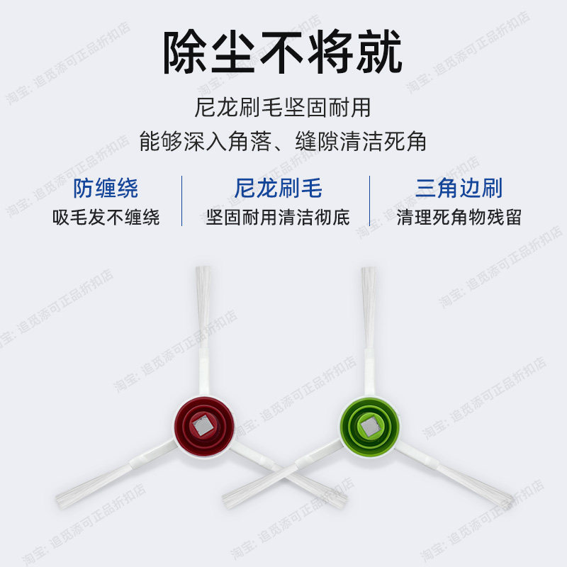 适配科沃斯扫地机器人配件T20/S/PRO/MAX边刷集尘袋主刷滤芯耗材,淘宝优惠券,粉丝福利购,淘宝优惠卷