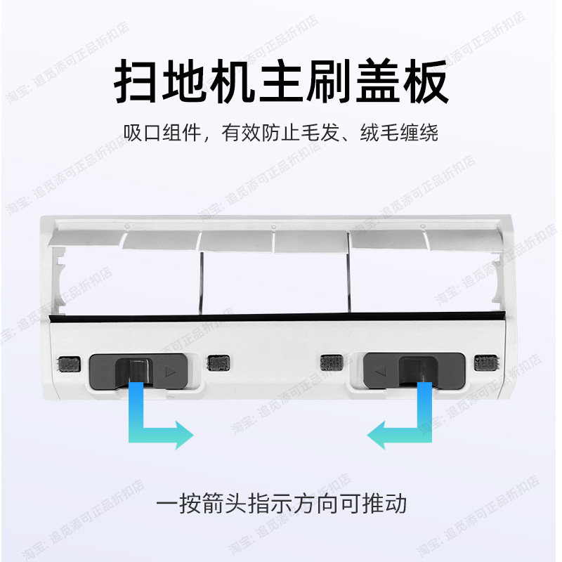 适配科沃斯扫地机器人配件T20/S/PRO/MAX边刷集尘袋主刷滤芯耗材,淘宝优惠券,粉丝福利购,淘宝优惠卷