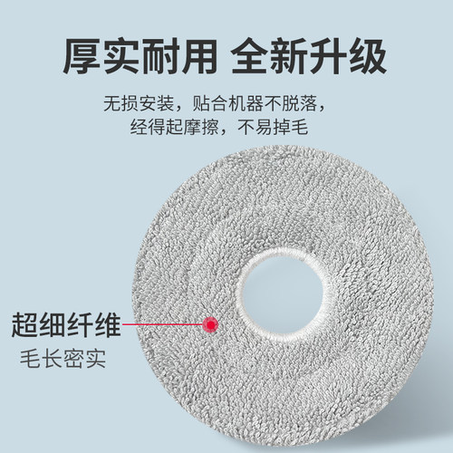 配追觅扫地机器人X20 Pro/Plus配件主刷拖布滤网边刷集尘袋清洁液 - 图0