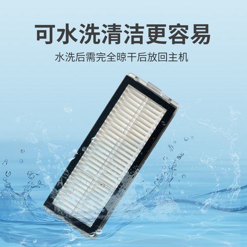 配追觅扫地机器人尘盒滤网滤芯配件S10S20S30S40X10X20X30X40W20 - 图1