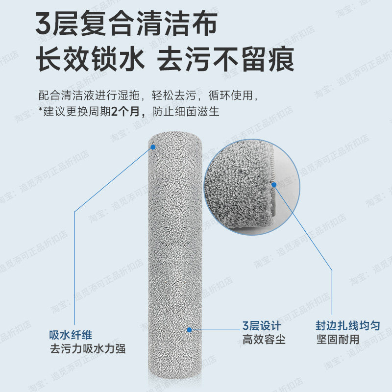 原装追觅扫地机器人X50/s/Pro/Ultra履带版 配件拖布尘袋主刷滤网,淘宝优惠券,粉丝福利购,淘宝优惠卷