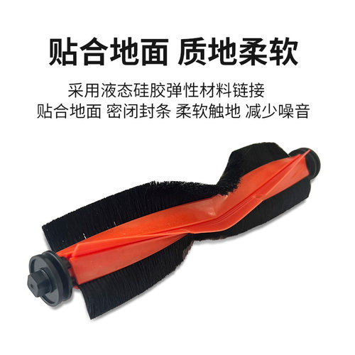 配追觅扫地机器人X20 Pro/Plus配件主刷拖布滤网边刷集尘袋清洁液 - 图2