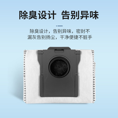 配追觅扫地机器人X40Pro增强版配件集尘袋拖布边刷滤网清洁液主刷 - 图1