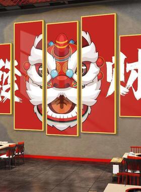 国潮风火锅店墙面装饰创意中国风网红饭店文化墙餐饮店包厢贴画