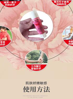 马油保湿护手霜口子油