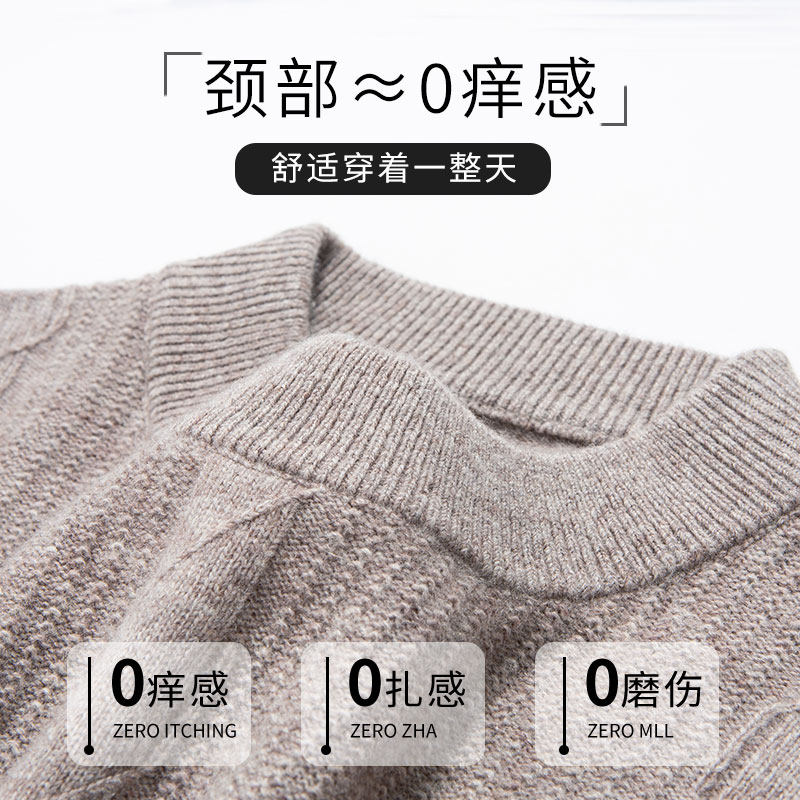 罗蒙100%纯绵羊毛针织衫2025秋冬季新款加厚保暖时尚圆领宽松毛衣,淘宝优惠券,粉丝福利购,淘宝优惠卷