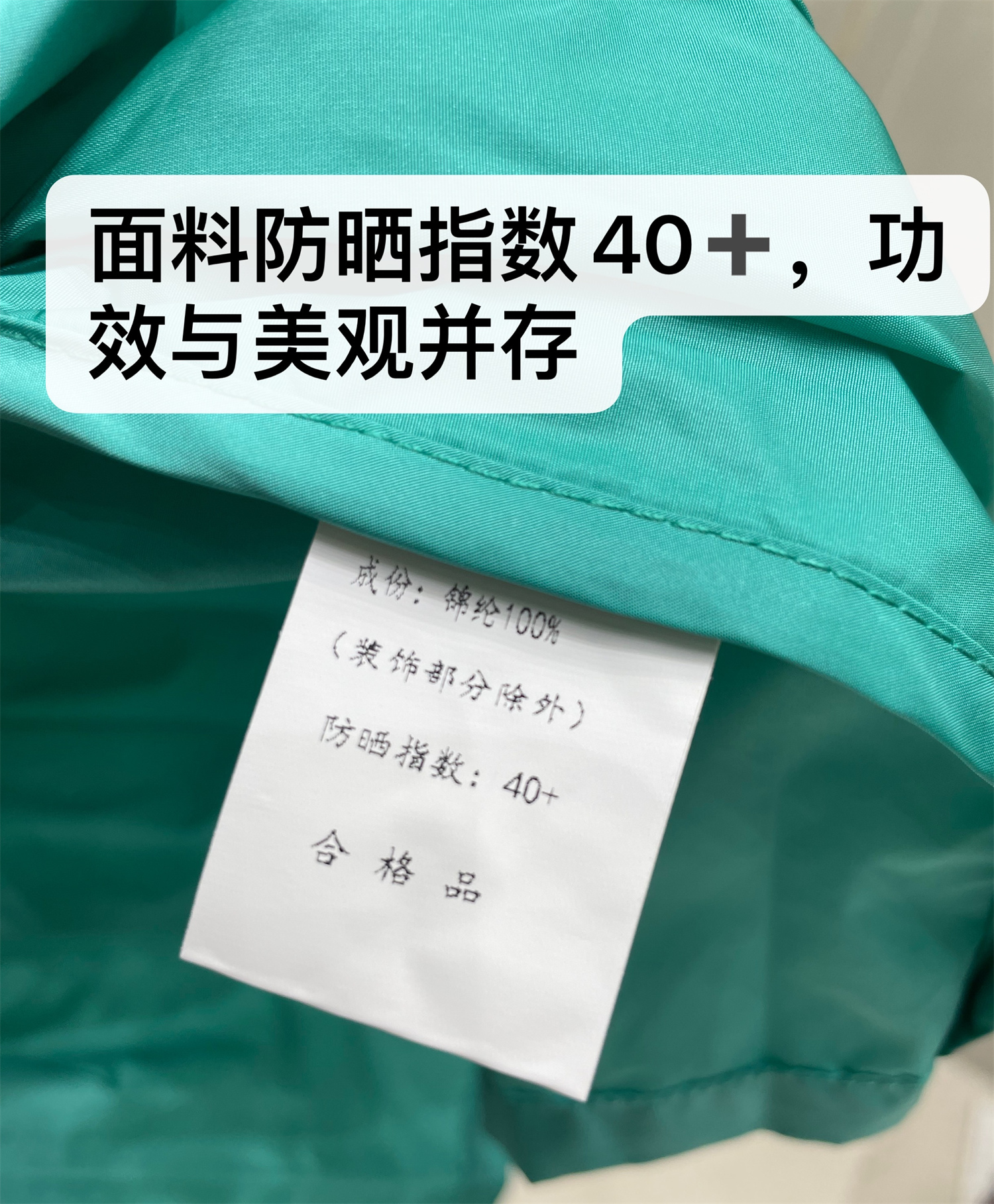 2024遮肉春夏纯色超大时尚气质风衣外套娃娃款有大码防晒开衫 - 图3