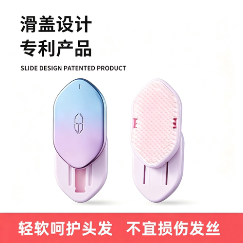 接发专用梳子正品6D梳防静电防打结顺发美发梳按摩头皮梳包邮 - 图0