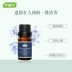 Tinh dầu tím 10ml hương liệu thực vật làm dịu nhẹ làm dịu da cân bằng làm sáng da cân bằng thơ Yimei đích thực - Tinh dầu điều trị