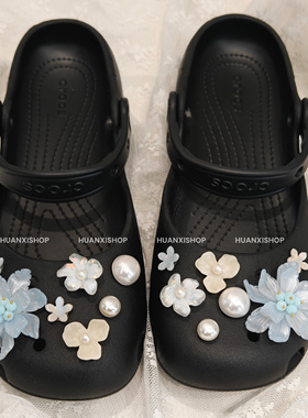 蓝色鸢尾丨清冷感花朵crocs芭蕾鞋花洞洞鞋花扣卡骆驰鞋扣珍珠