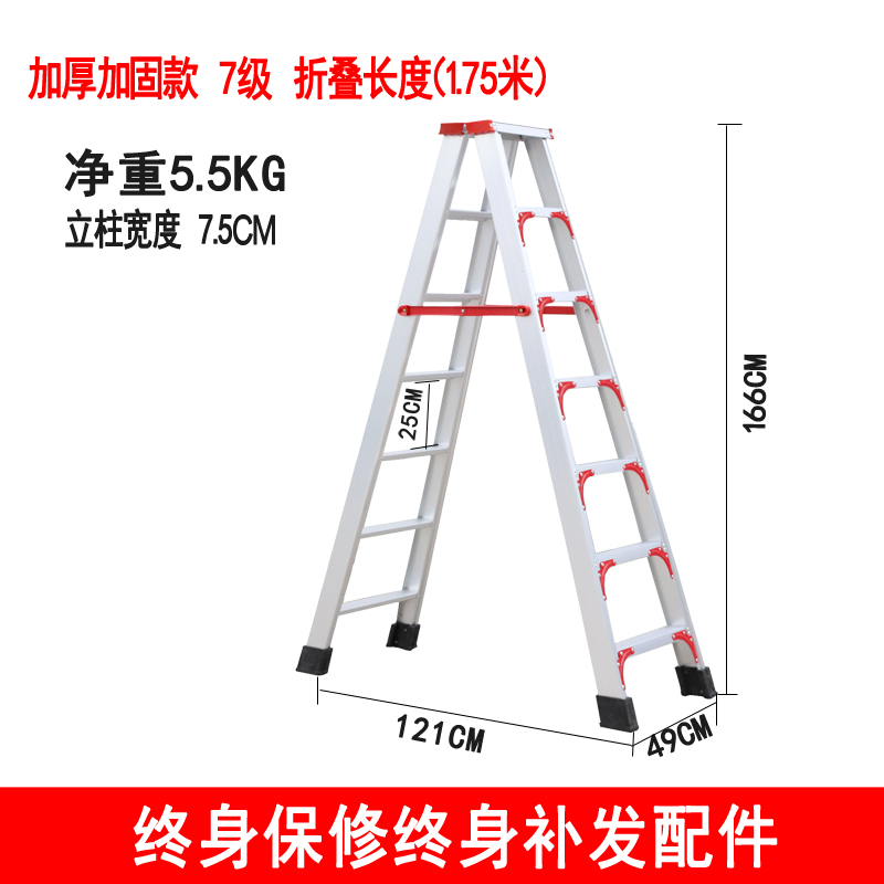 铝合金加宽加厚梯子家用梯人字梯折叠梯装修工程梯四步梯楼梯梯q. - 图2