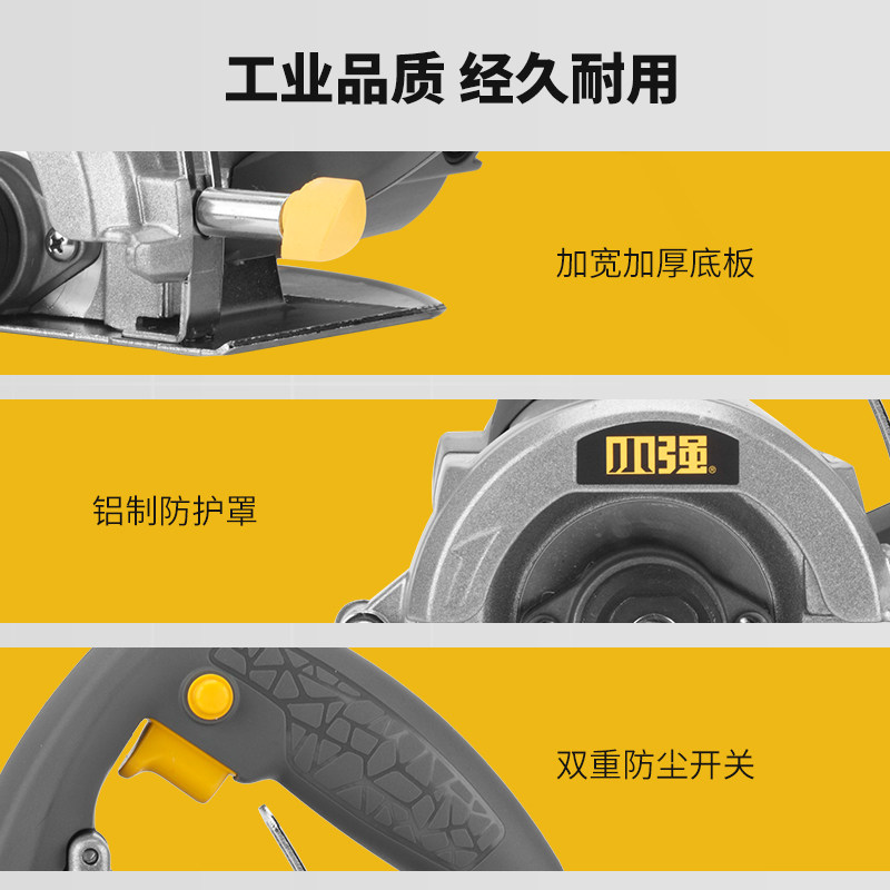 小强瓷砖小型便携式石材电锯开槽机 xtron小强切割机