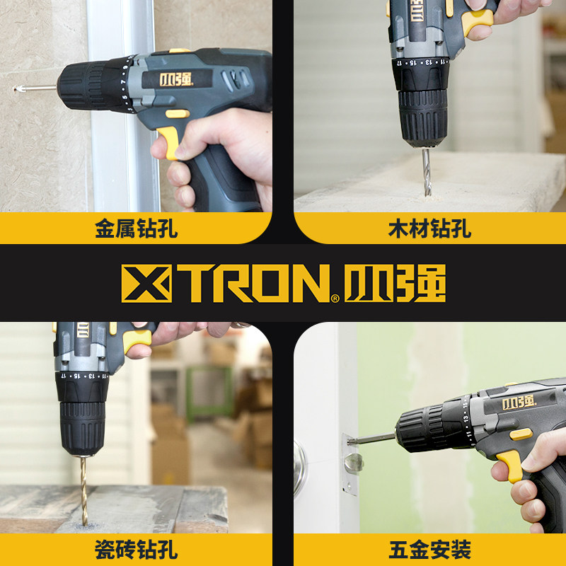 小强12v锂电手电钻家用电动螺丝刀 xtron小强电钻