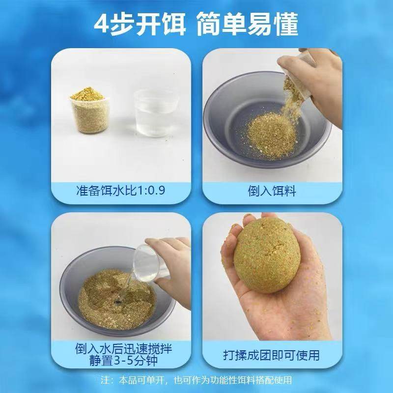 【力推】化氏正品饵料水果元素深海昆虫大红鲫钢弹赤炼黑坑野钓饵,淘宝优惠券,粉丝福利购,淘宝优惠卷