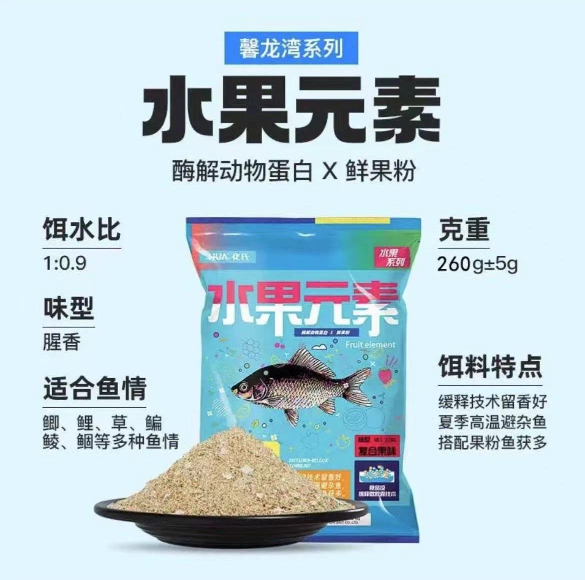 【力推】化氏正品饵料水果元素深海昆虫大红鲫钢弹赤炼黑坑野钓饵,淘宝优惠券,粉丝福利购,淘宝优惠卷
