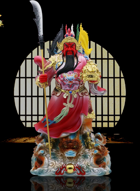 正气关公武财神树脂供奉摆件