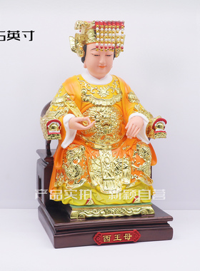 佛心缘树脂祝福中式客厅