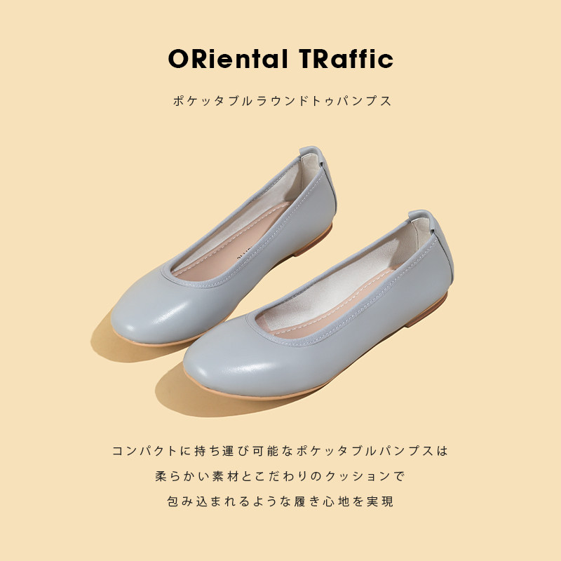 ORTR女鞋单鞋女气质浅口芭蕾舞一脚蹬大码平底蛋卷鞋,淘宝优惠券,粉丝福利购,淘宝优惠卷