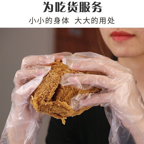 糖果长条一次性手套独立小包加厚汉堡披萨食品级PE薄膜个性定制 - 图2