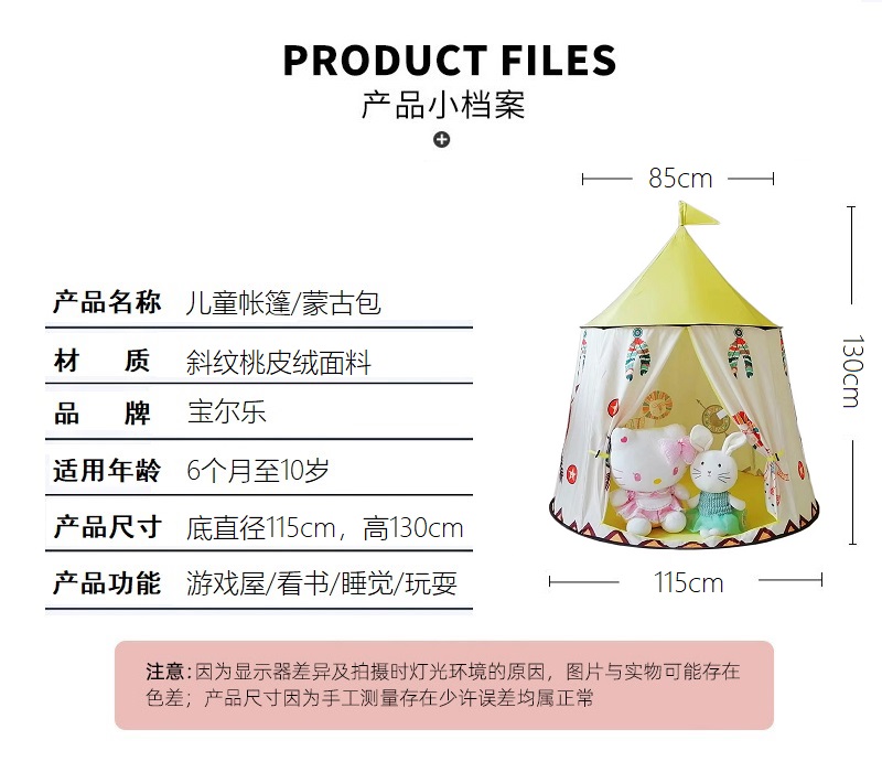 儿童帐篷室内公主女孩户外男孩3岁过家家小城堡玩具屋涤棉布料ins-图3