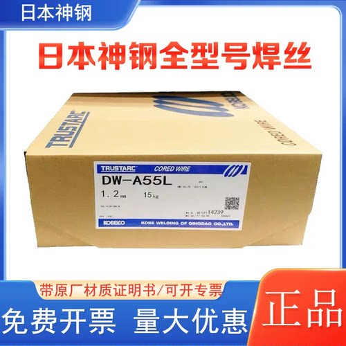日本神钢DW-309/309L/309LP/309LC/309MoL/MoLP/309LH/芯气保焊丝 - 图2