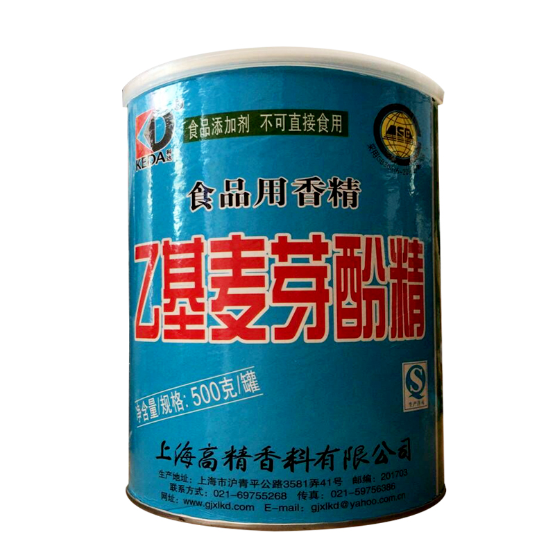 包邮科达乙基麦芽酚粉500g正品已基麦芽酚食用增香剂去腥除怪异味 - 图3