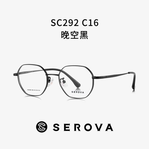 施洛华男女超轻钛合金镜框高度近视银色时尚多边形框眼镜架SC292 - 图3