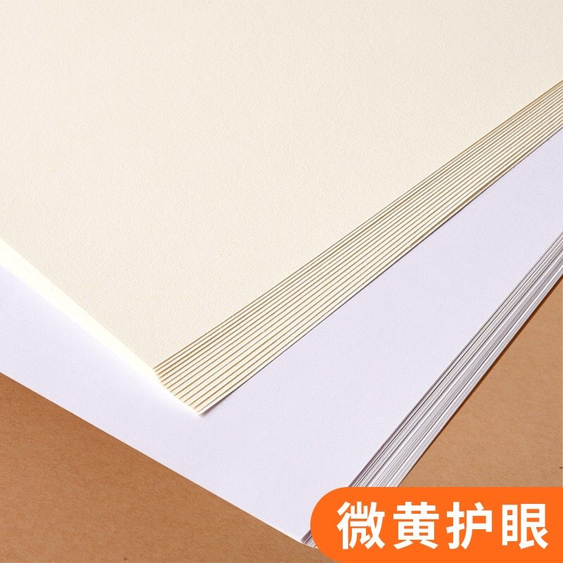 素描纸8k小学生用画画纸图画纸4k加厚美术生专用纸a4学生用绘画写生涂鸦16k白纸a3速写本马克纸手抄报铅画纸_虎窝淘