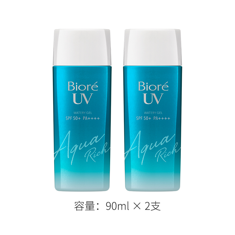 2 90ml 新款 SPF50 尚都樂客碧柔輕薄防曬哩 Sundrug 保稅倉發 2 90ml 新款 SPF50 尚都樂客碧柔輕薄防曬哩 Sundrug 保稅倉發