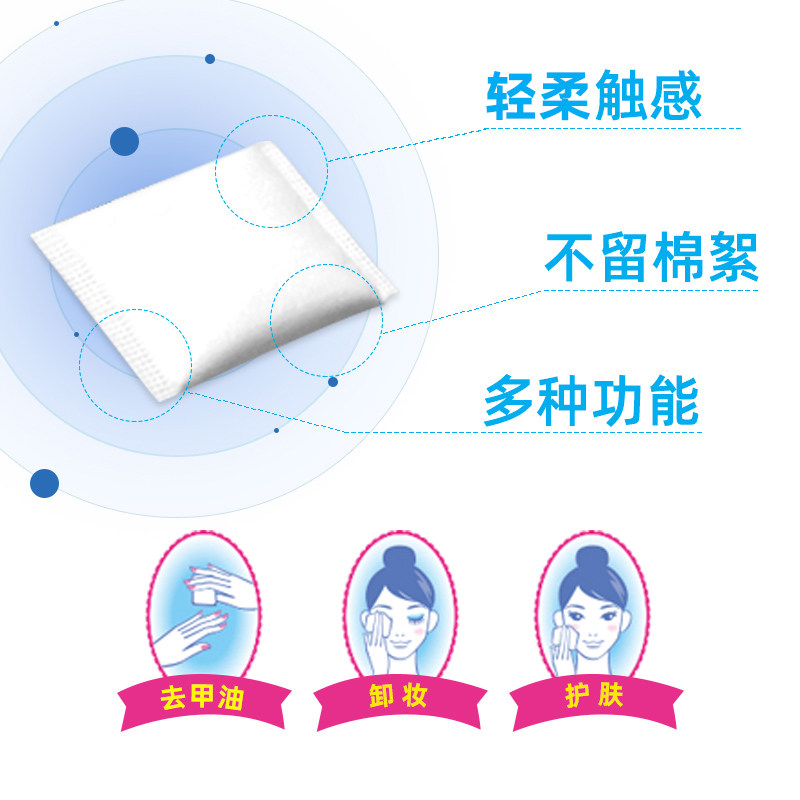 尤妮佳舒蔻压边82片*4保税化妆棉 SUNDRUGESHOP海外美妆蛋/扑/海绵