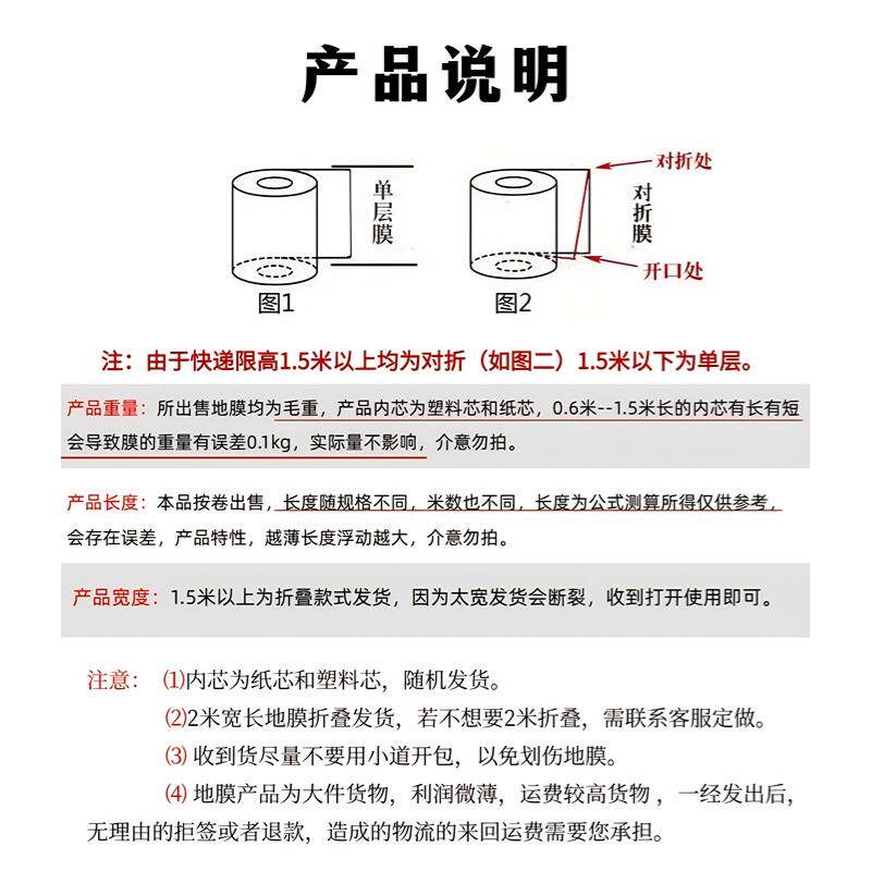 银黑双色地膜农用种植种菜专用全新除草防草加厚反光黑色塑料薄膜,淘宝优惠券,粉丝福利购,淘宝优惠卷
