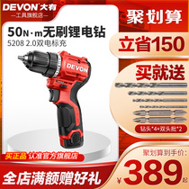 Great pocket drill 12V brushless lithium electric drill 5208 hand electric drill home impact drill 5209 hand electric power tool