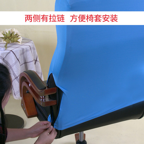 老板椅椅套 大班椅子套会议室椅背套办公网吧扶手罩包加大码 - 图2