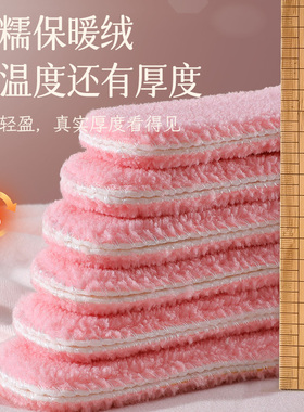 长毛绒冬季保暖鞋垫女士加绒加厚棉鞋垫吸汗防臭透气超软男士防寒