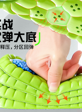 南极人鞋垫运动气垫减震艾草防臭