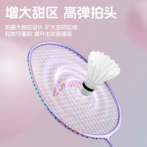 Li Ning, ракетка для бадминтона, сверхлегкий высококачественный профессиональный комплект для школьников для взрослых, официальный флагманский магазин