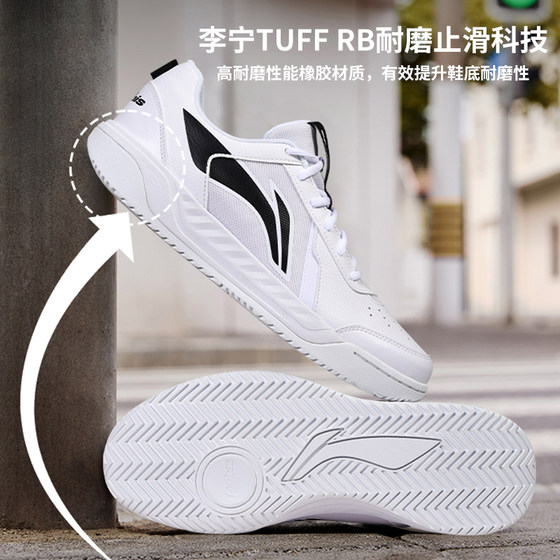 Li Ning tennis shoes new sneakers low top white shoes