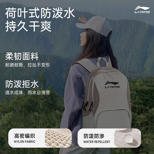 Li Ning backpack ຜູ້ຊາຍຄົນອັບເດດ: ຖົງຍ່າງປ່າຂອງຜູ້ຊາຍ